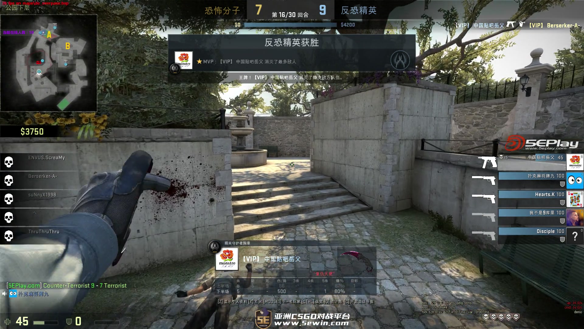 欧洲赛区G2成为全球首支锁定2024成都MSI参赛资格的队伍