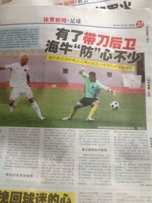 结构的